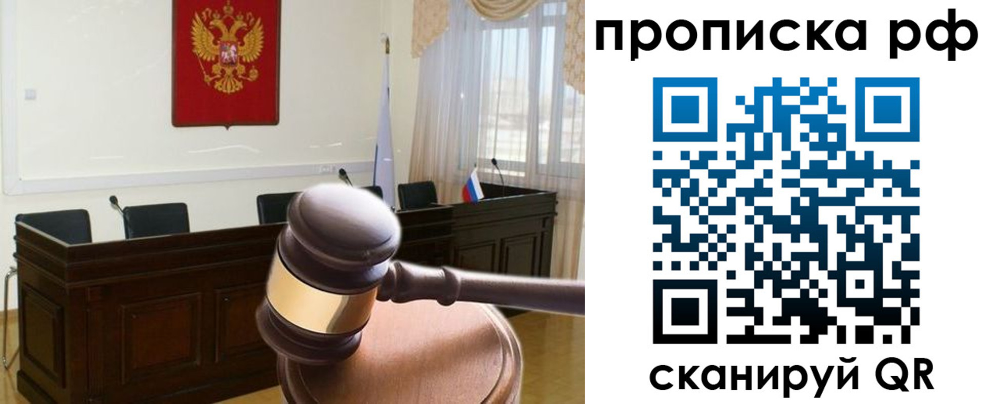 прописка гарантия в Нязепетровске